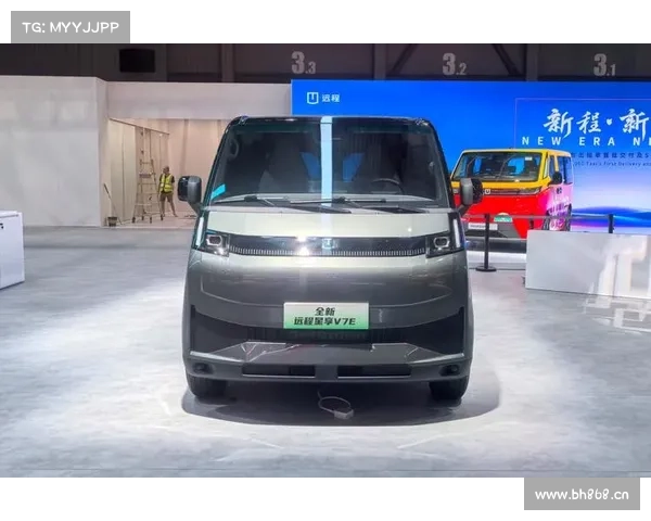 全新远程星享V7E 上市，也能拿来运货